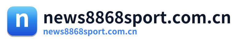 news8868sport.com.cn